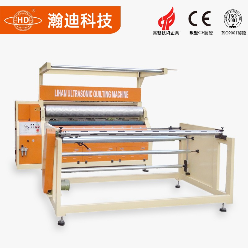 超聲波汽車腳墊復合壓花機  _超聲波復合機