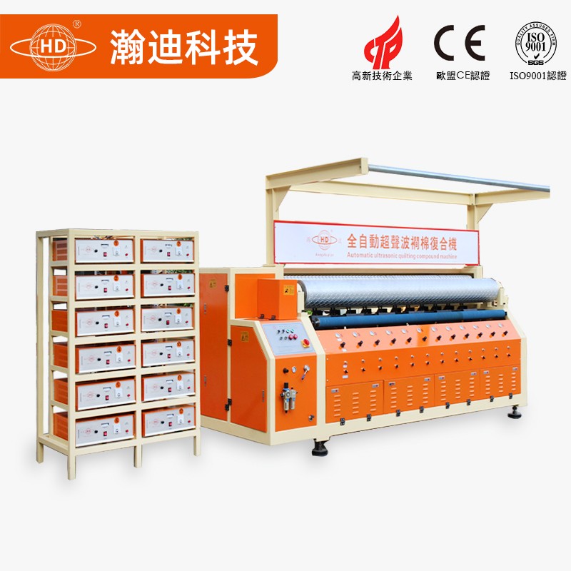 超聲波皮革壓花機 _超聲波復合機