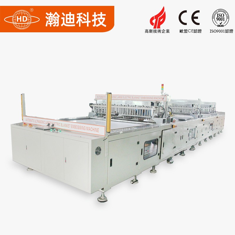 電熱毯自動(dòng)打點(diǎn)機(jī)（一出三）_超聲波復(fù)合機(jī)