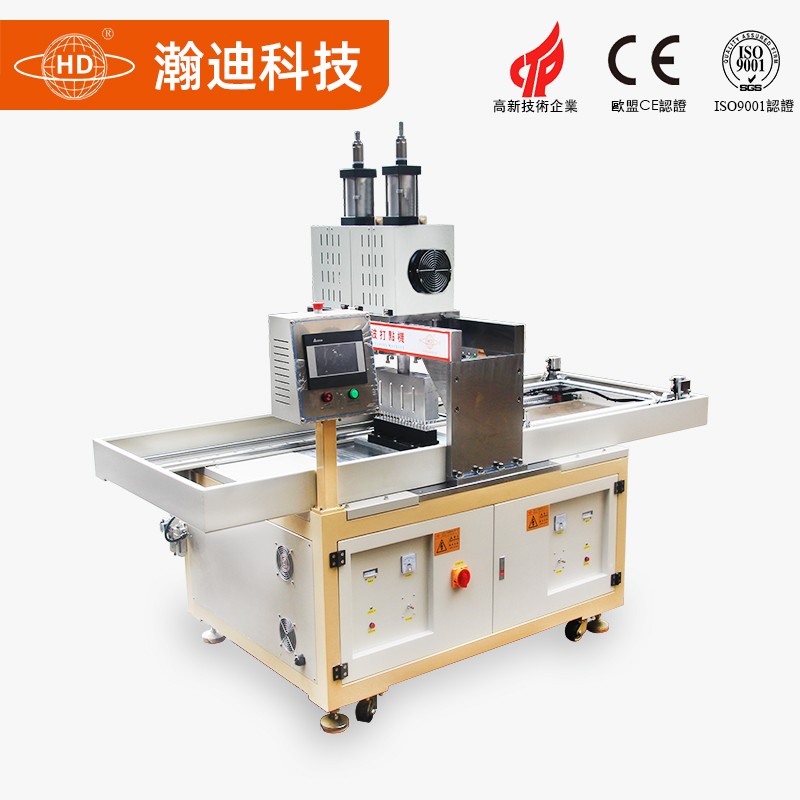 全自動超聲波打點機 _超聲波復合機