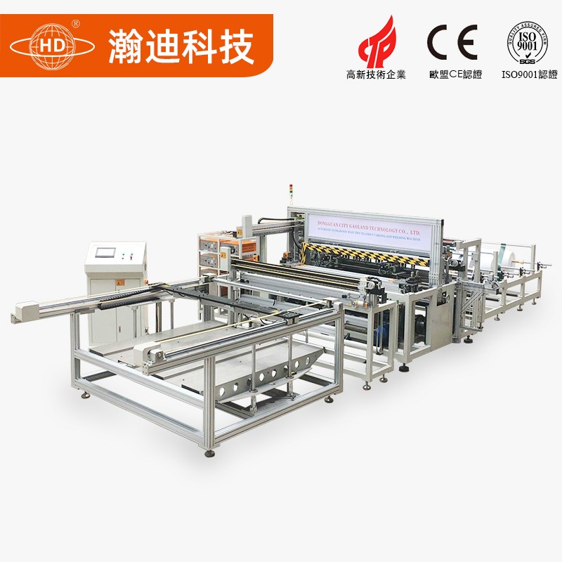 全自動(dòng)大型電熱毯布線焊接縫合機(jī)_超聲波復(fù)合機(jī)