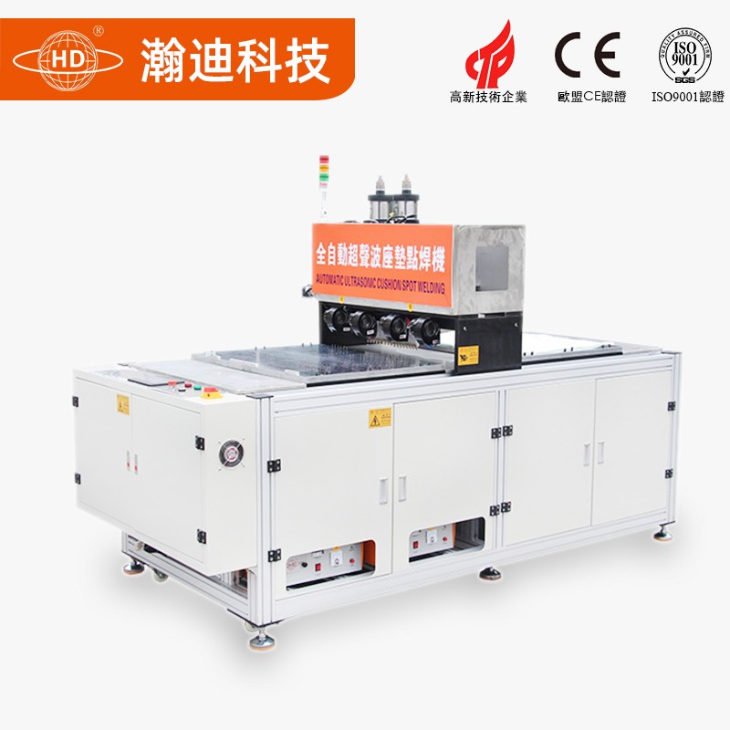 超聲波四工位座墊打點(diǎn)機(jī) _超聲波復(fù)合機(jī)