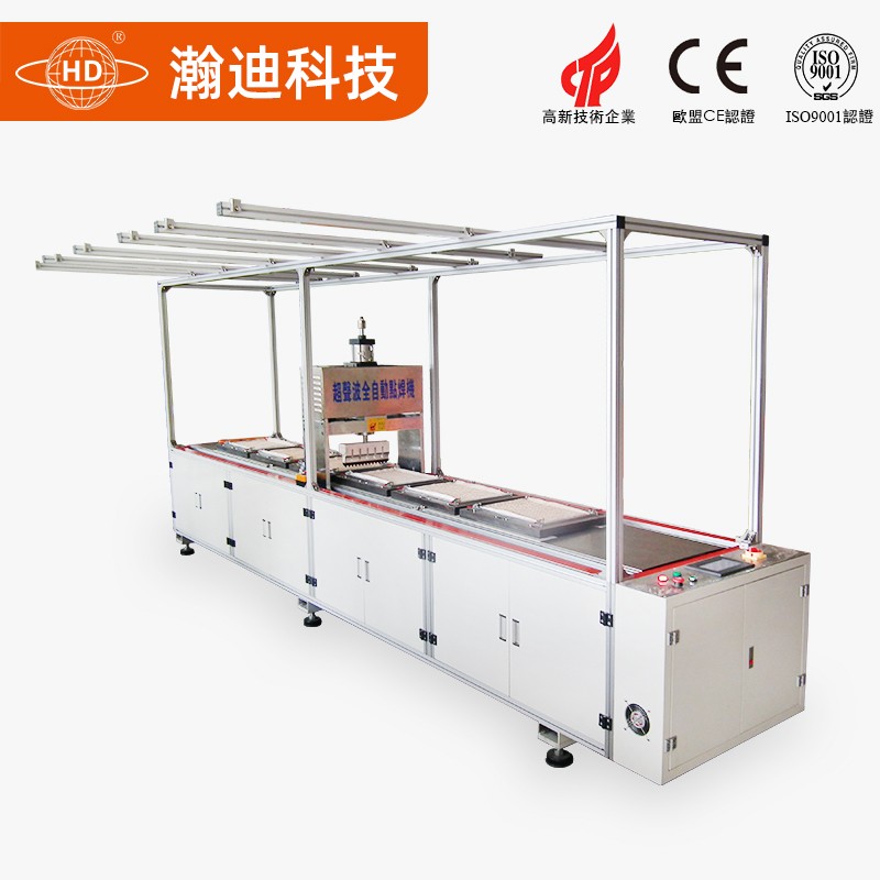 超聲波多工位座墊打點(diǎn)機(jī) _超聲波復(fù)合機(jī)