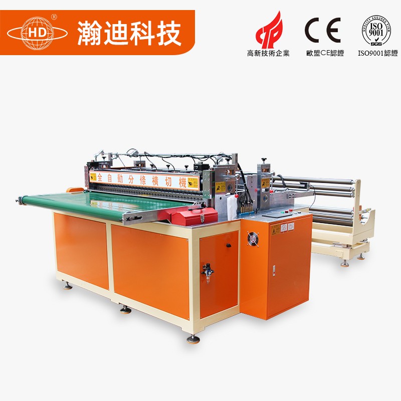 全自動冷刀分條橫切機(jī) _超聲波分條機(jī)