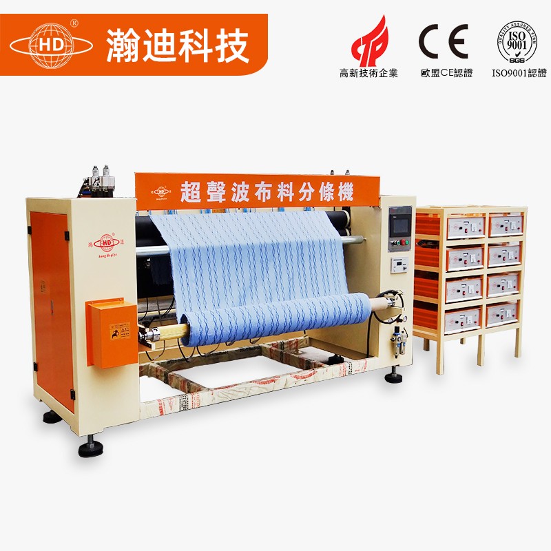 超聲波布料分條機 _超聲波分條機