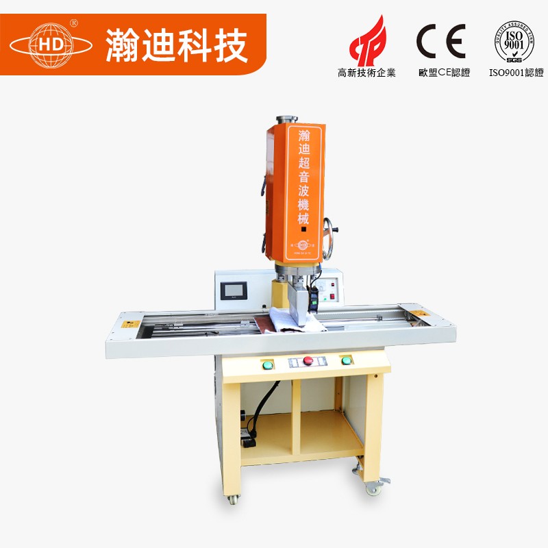 小型發(fā)熱墊自動打點(diǎn)機(jī)_超聲波焊接機(jī)
