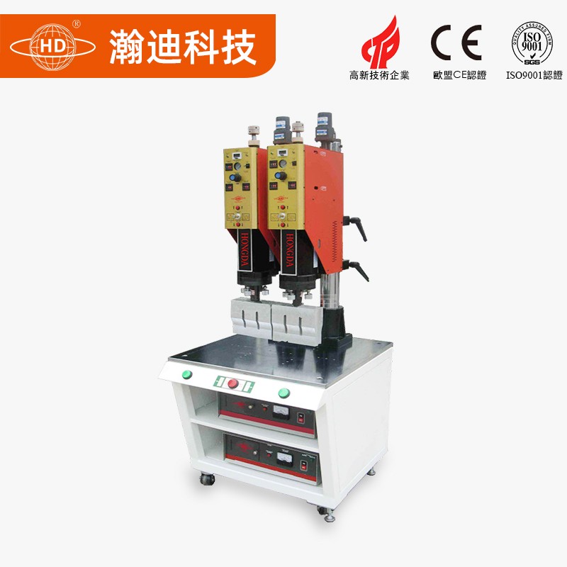 超聲波雙頭塑焊機(jī)  _超聲波焊接機(jī)