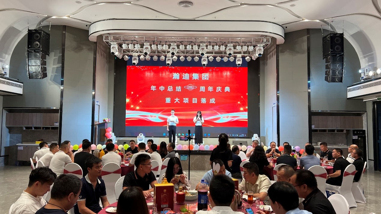 感恩成長，創(chuàng)變未來|2022年瀚迪科技年中總結(jié)大會圓滿召開