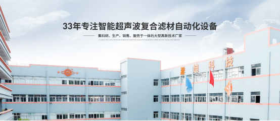 瀚迪科技全自動電熱毯縫合機：用自動化操作和貼心服務(wù)俘獲客戶芳心